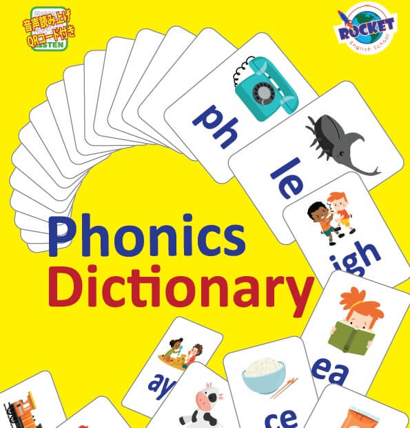 phonics dictionary front cover