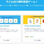 screencap of free games page