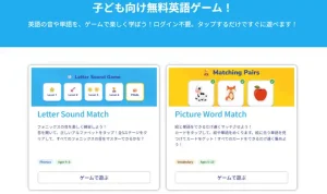 screencap of free games page